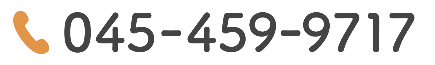 045-459-9717